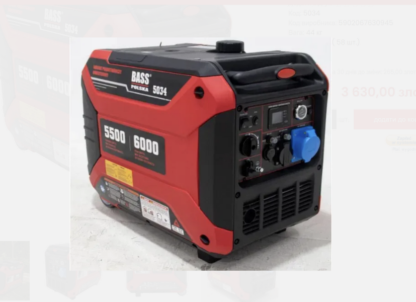 Мощный инверторный бензиновый генератор 6 кВт, 230 В Bass Polska BP-5034 чистая синусоида 5034 фото